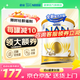 雀巢（Nestle）【官方旗艦正品】超級能恩適度水解新生嬰幼兒升級版奶粉 2段1罐【客服領(lǐng)券立減10元】效期27年1月