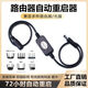 君吻路由器定時(shí)重啟線(xiàn)光貓wifi網(wǎng)絡(luò )修復器自動(dòng)斷電智能復位連接控制器 二代黑色款(升級) 24小時(shí)自動(dòng)重啟【1根裝】