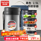 泰福高（TAFUCO）保溫飯盒超長(zhǎng)保溫湯桶多層便攜24小時(shí)上班族學(xué)生便當(dāng)餐盒袋T2524