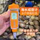 皆儀鹽度計(jì)高精度水產(chǎn)養(yǎng)殖海水鹽度計(jì)魚缸海缸咸度測(cè)試儀咸度計(jì)比重計(jì)