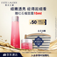 雅詩(shī)蘭黛紅石榴精華水200ml爽膚水緊致提亮護膚品套裝化妝品禮盒生日禮物