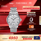 天梭（TISSOT）官旗  瑞士手表力洛克系列時(shí)尚自動(dòng)機械男表送男友生日禮物 銀盤(pán)鋼帶  T006.407.11.033.00