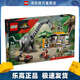 樂(lè )高（LEGO）76973 迅猛龍和泰坦巨龍追蹤任務(wù) 侏羅紀世界系列兒童積木拼接