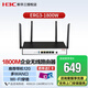 新華三（H3C）ERG3-1800W 企業(yè)級(jí)WiFi6千兆無線路由器 雙頻1800M 支持VPN 多WAN口 千兆帶寬 帶機(jī)120 