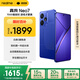 realme【國家補貼】真我Neo7 天璣9300+ 7000mAh大電池 6000nit護眼電競直屏 智能AI手機 16+256潛航