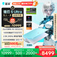 雷神獵刃SUltra【RTX5070Ti】16英寸設(shè)計AI編程游戲筆記本電腦(R99850HX 32G1T2.5K)國家補(bǔ)貼20%天青色