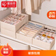 愛麗思（IRIS）內(nèi)衣收納盒抽屜衣柜布藝收納盒襪子文胸內(nèi)褲分隔盒愛麗絲宿舍神器 中號(hào)24格【可水洗】