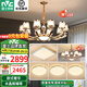 雷士（NVC）吊燈歐式輕奢水晶吊燈客廳燈大氣現(xiàn)代簡約餐廳燈具套餐燈飾全屋 水晶年華【四室兩廳】10+6頭