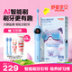 舒客+【兒童禮物】舒客K2兒童電動(dòng)牙刷2-3-6-10-12歲以上軟毛防蛀F2寶貝含氟刷絲護齦青少年送禮 【AI智能刷】K2藍【2刷頭+牙膏】