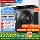 小天鵝（LittleSwan）滾筒洗衣機(jī)全自動家用 AI智能投放 懶人超薄10公斤 TG100VT616WIADY-T1B 家電國家補(bǔ)貼20%以舊換新