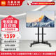 小米電視A32/43/50/55英寸 4k超高清金屬全面屏 智能家用客廳臥室辦公會議無線網(wǎng)絡投屏互聯(lián)可移動電視 43英寸 紅米電視A43+移動落地支架