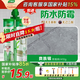 三棵樹漆（SKSHU） 三棵樹美縫劑 雙組份美縫劑瓷磚地磚防水美瓷膠勾縫填縫十大品牌 貴族銀【人氣推薦70%選擇】 410g