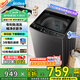 美的（Midea）波輪洗衣機(jī)全自動 家用 超凈洗 抗菌螨 升級一級能效 家用大容量低音洗衣機(jī) 以舊換新 【5-6人使用】MB12L2