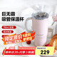 北鼎（Buydeem）巨無霸吸管杯 大容量冰霸杯學生水杯車載不銹鋼保溫杯豬豬粉