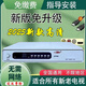 電視天線(xiàn)機頂盒高清數字接收機農村鄉鎮山區通用電視開(kāi)機無(wú)廣告 63臺【全配件】