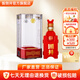 國井白酒 國6 純糧釀造白酒 禮盒包裝商務用酒 收藏送禮擺柜白酒 42度 480mL 1瓶