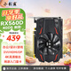 小影霸RX550/560/580/5500XT/5700/6500XT R5220/R5230/R7430/R7350臺式顯卡全新辦公電競游戲LP半高刀卡 RX560D 4GD5 剎影