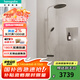 漢斯格雅（Hansgrohe）小歐淋控沛適飛智能花灑260大頂噴恒溫淋浴花灑套裝置物臺下出水 【小歐】淋控沛適飛-前衛(wèi)白