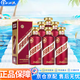 茅臺（MOUTAI）醬香型白酒 53度 500mL 6瓶 紫迎賓酒 整箱裝