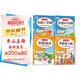 寒假閱讀+口算題+應用題+練字帖一年級承上銜下(共4冊)寒假銜接作業(yè)小學(xué)語(yǔ)文數學(xué)口算速算題卡天天練