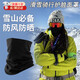 MOTOROID滑雪面罩女冬季2025新款騎行登山防風(fēng)寒護臉加絨保暖圍脖護頸口罩 黑色