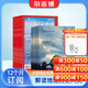 中國國家地理+中國國家歷史雜志組合 2026年1月起訂閱 1年訂閱  雜志鋪 雜志訂閱 傳奇故事國內外歷史人物傳記哲學(xué) 自然旅游區域人文景觀(guān)地理知識科普百科旅行指南期刊雜志