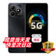 華為12期/24期免息 華為智選 HI暢享80S 5G新品2025上市 雙五星耐摔防水+22.5W快充 70 pro升級版 mate 8+256GB 曜石黑 12期白條免息【贈365天碎屏險+2年店鋪