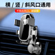 車偵探車載手機支架出風口2025新款加長款車內夾專用汽車導航掛鉤式支駕 螺旋延長桿-720°旋轉/自動鎖緊