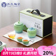 蘇氏陶瓷（SUSHI CERAMICS）國潮茶具輕舟已過萬重山一壺二杯茶葉罐茶巾功夫茶具伴手禮J1060
