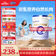 合生元（BIOSTIME）貝塔星耀 幼兒配方奶粉 好吸收 3段(12-36個(gè)月) 700g 新國標(biāo)