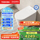 東芝（TOSHIBA）小海豚pro max智能馬桶泡沫盾輕音沖腳感翻圈蓋坐便器A415-305
