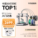 拓竹A1C 3D打印機桌面家用FDM全自動調平多色高速3d打印機器【大陸版】