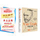 經(jīng)典全集《梵高手稿》文森特凡高畫作書信集珍貴手稿草圖人物傳記 印象派大師油畫臨摹創(chuàng)意素描風(fēng)景速寫繪畫作品書籍 楊建飛