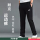 耐克（NIKE）褲子男褲 25秋冬季新款直筒運動(dòng)褲休閑跑步訓練舒適透氣寬松長(cháng)褲 寬松直筒柔軟/主推/曬圖退5 L (175/80A)