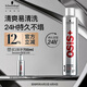 施華蔻專(zhuān)業(yè)OSIS剛勁發(fā)膠定型噴霧300ml 清爽蓬松自然持久男碎發(fā)固發(fā)造型美發(fā)
