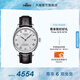 天梭（TISSOT）官旗  瑞士手表力洛克系列時尚自動機械男表送男友情人節(jié)禮物 【龔俊同款】銀盤皮帶