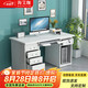 海艾珈鋼制辦公桌職員電腦桌財(cái)務(wù)員工桌帶抽屜書桌五斗一空+鍵盤拖1.4米