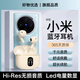 小米狼2025新款無(wú)線(xiàn)藍牙耳機超長(cháng)續航半入耳式運動(dòng)久戴不痛千元Histen音效游戲無(wú)感延遲智能降噪高清通話(huà) 膚色 【澎湃音質(zhì)丨一年質(zhì)?！? title=