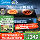 美的（Midea）電磁爐電陶爐雙灶 電磁灶家用3500W大功率嵌入式火鍋爐【國家補貼】一電一陶不挑鍋具  DZ35CT15P