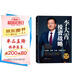 李大霄投資戰(zhàn)略（第三版）
