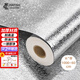 墨斗魚(yú)廚房防油貼紙鋁箔紙櫥柜防水防潮墊灶臺面防油防水保護膜翻新貼紙