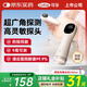 可孚胎心儀胎心監(jiān)測(cè)儀孕婦家用監(jiān)護(hù)儀醫(yī)用耦合劑孕婦禮物一體式充電款