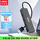 優(yōu)越者USB3.0分線器hub集線器4口usb拓展塢筆記本擴展器一拖四多接口轉換器鍵鼠u盤轉接頭H206A