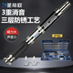 圣帝歐打釘槍吊頂神器一體射釘木工炮釘槍消音頭射釘專(zhuān)用槍混凝土 S9900S塑盒裝【三層防銹+六檔】