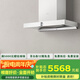 內(nèi)芙（Neifo）家用大功率歐式頂吸油煙機燃氣灶具 大吸力免清洗白色抽油煙機煙灶套裝 【Q700W+720W】兩眼灶套裝 默認發(fā)天然氣，需要液化氣請聯(lián)系客服備注