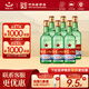 紅星二鍋頭 綠瓶大二 純糧口糧酒 清香型名酒 節(jié)日禮物 特產(chǎn)禮品 56度 500mL 6瓶 非原箱