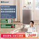 布魯雅爾（Blueair）寵物空氣凈化器  吸貓毛凈化器 雙層濾網(wǎng) 有效殺菌除過敏原 爆款寵物小旋風(fēng)5440i