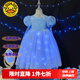 G.DUCKKIDS童裝愛莎公主裙女童連衣裙夏季2025新款兒童裙子發(fā)光披風(fēng)蓬蓬裙夏 藍(lán)色 100 尺碼2~3歲【 90-100cm】