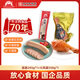 大紅門(mén)火雞腿整只超大智利火腿熟食菜肴開(kāi)袋即食冷藏老北京特產(chǎn)下酒菜 火雞腿550g*1+蒜腸245g*1