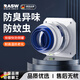 RASW【德國】衛生間止逆閥煙道專(zhuān)用排風(fēng)口浴霸止回閥防煙寶變徑80-130 衛生間止逆閥【藍色】全套配件 升級加厚透明可視款